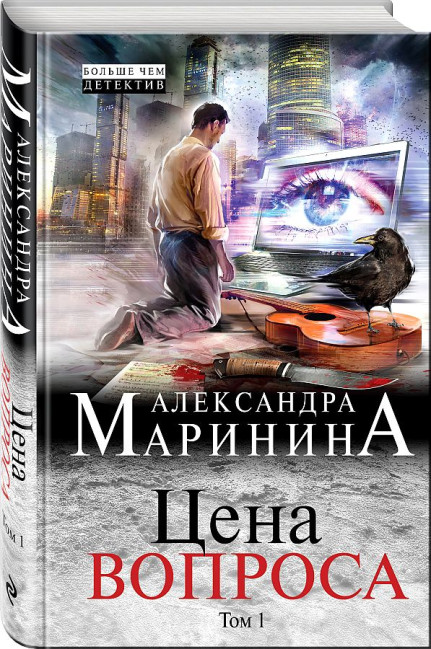 деталь 