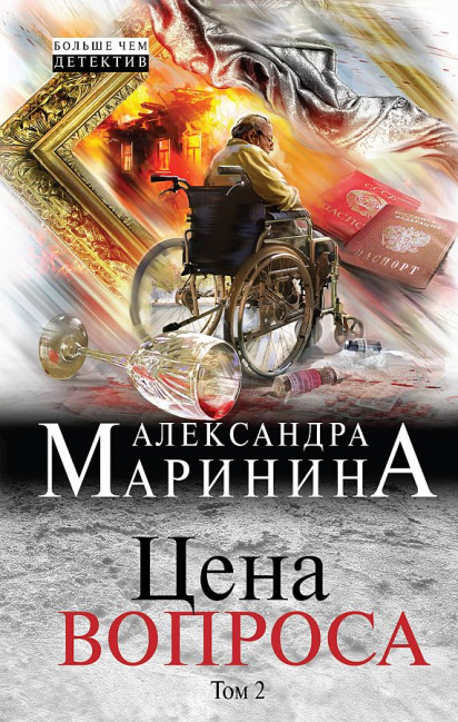 деталь 