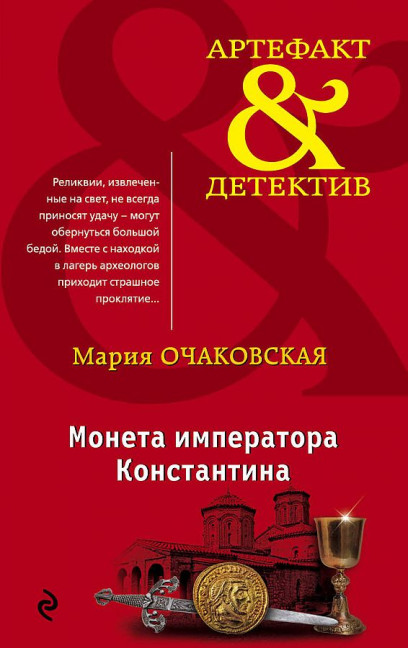 деталь 