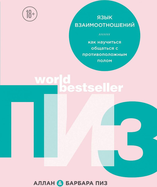 деталь 