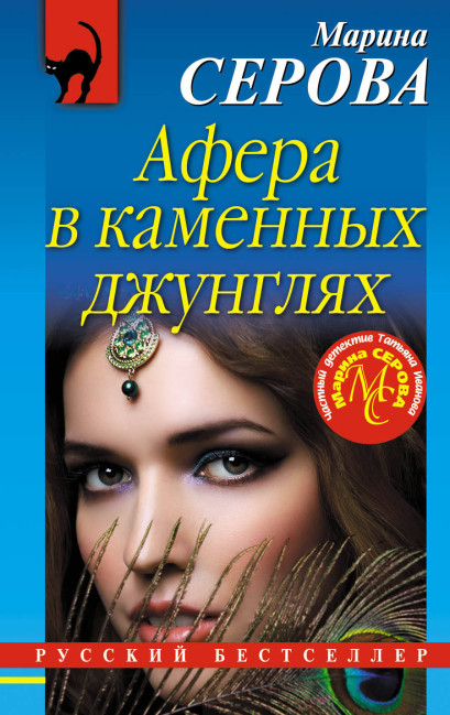 деталь 