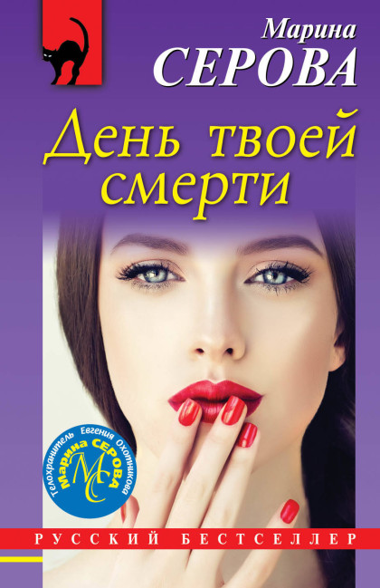 деталь 