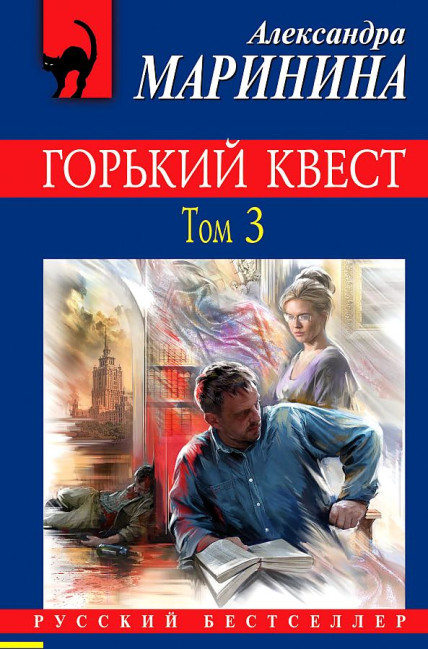 деталь 
