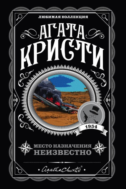 деталь 