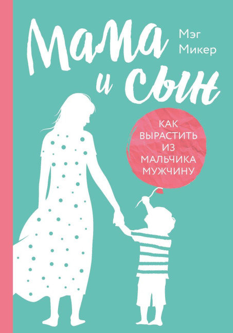 деталь 