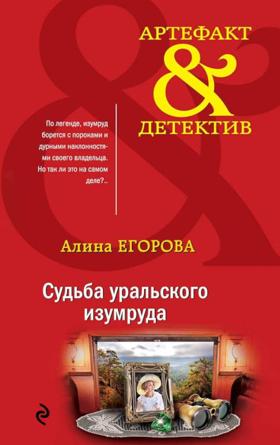 деталь 