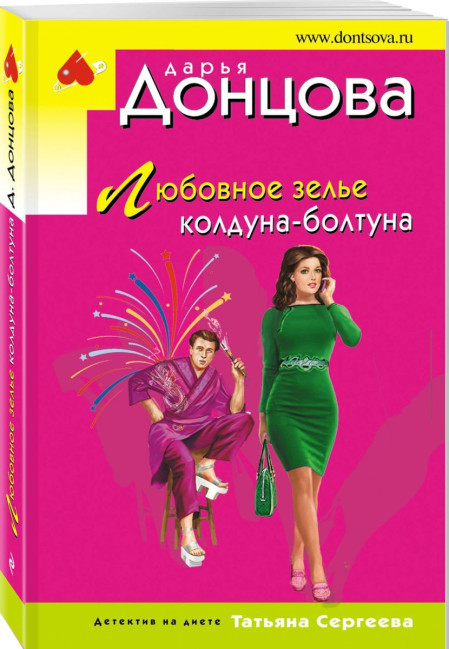 деталь 
