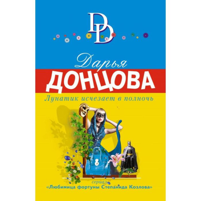 деталь 