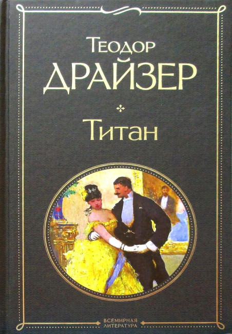 деталь 