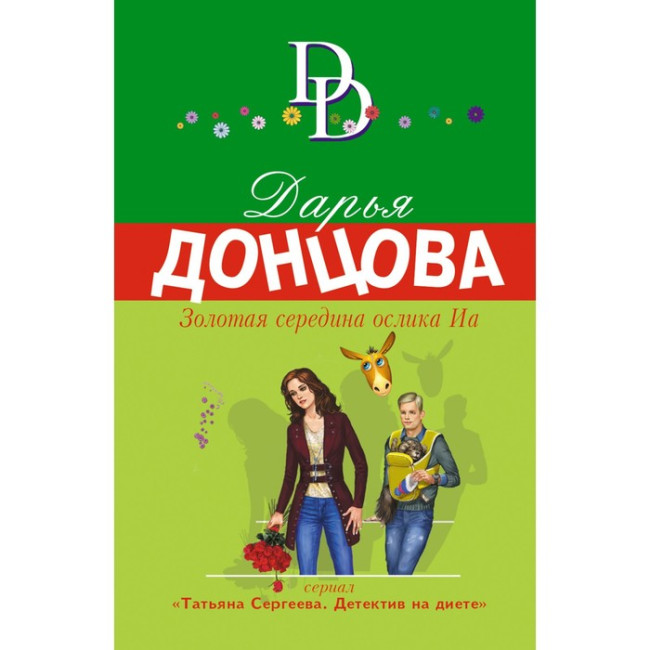 деталь 