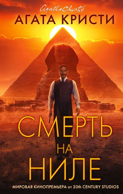 деталь 