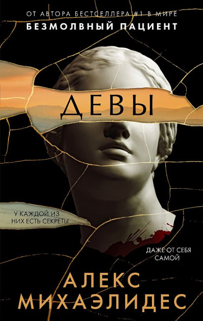деталь 
