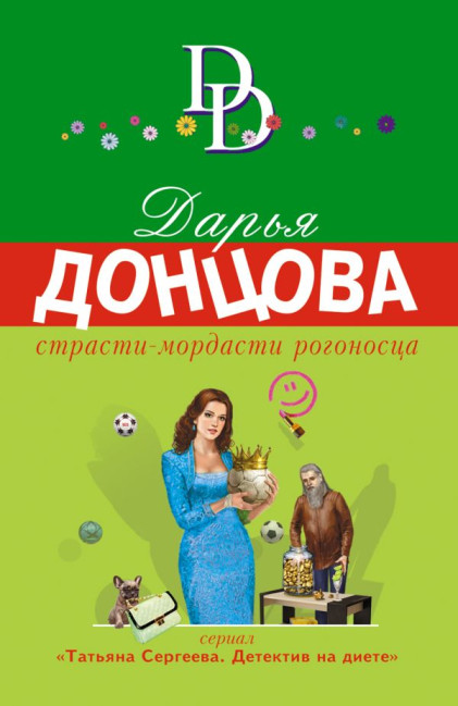 деталь 