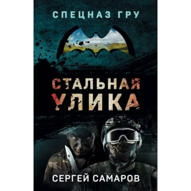 деталь 