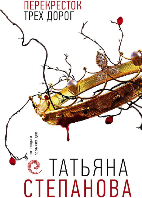 деталь 