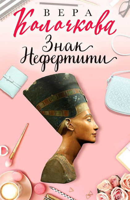 деталь 