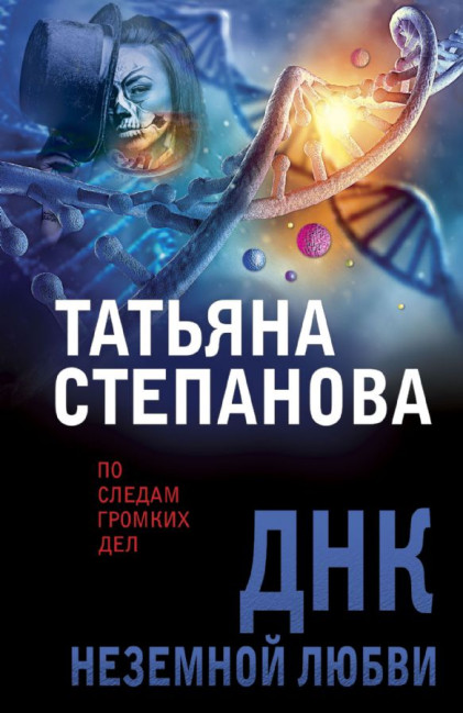 деталь 