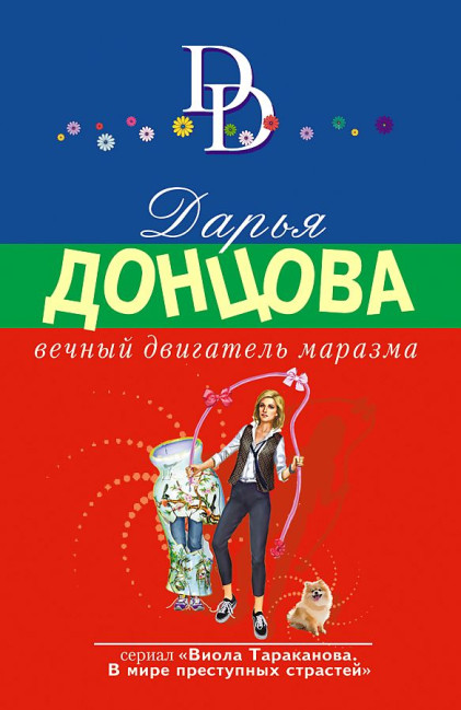 деталь 