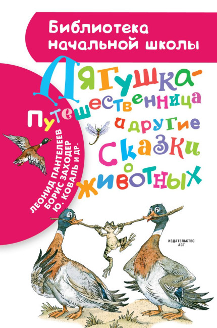 деталь 