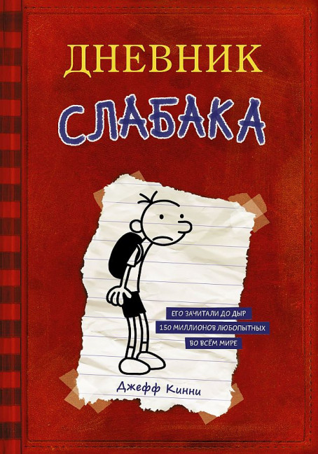 деталь 