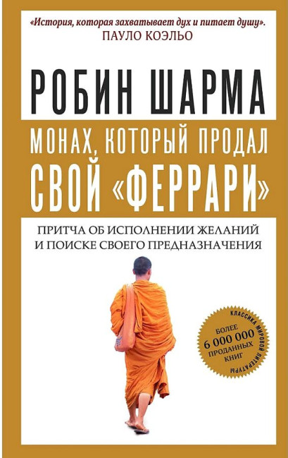 деталь 