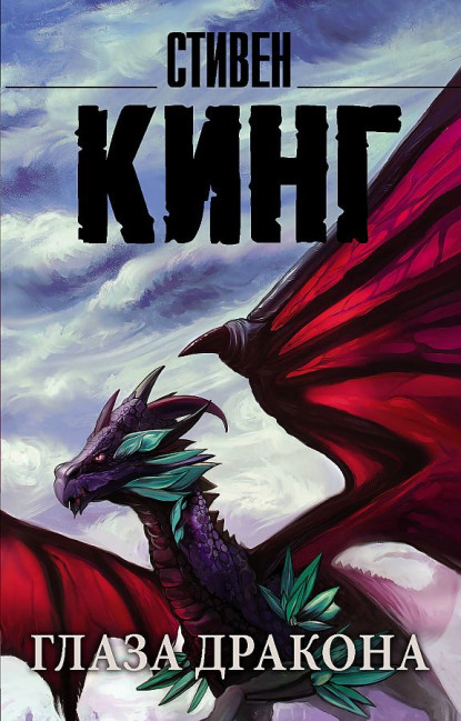 деталь 