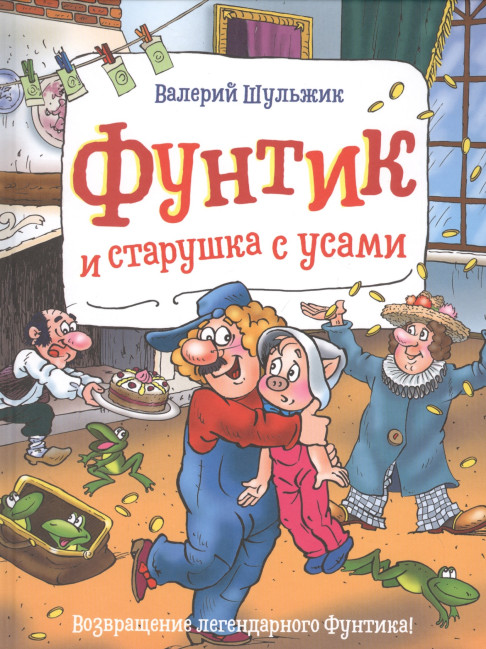 деталь 
