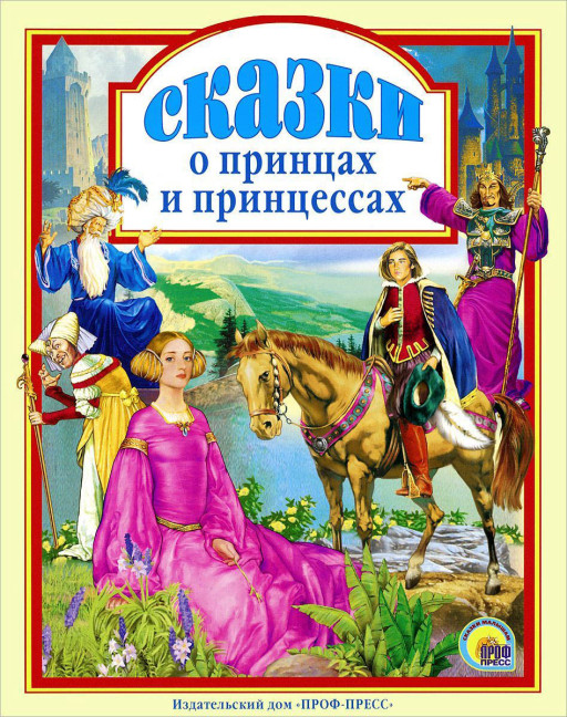 деталь 