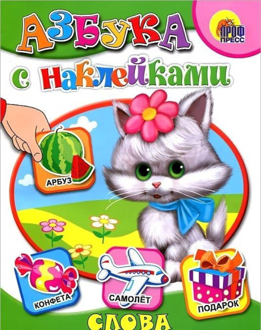 деталь 