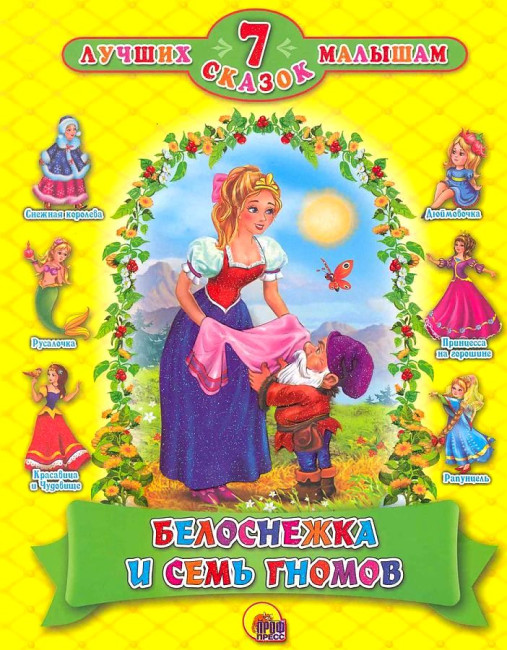деталь 