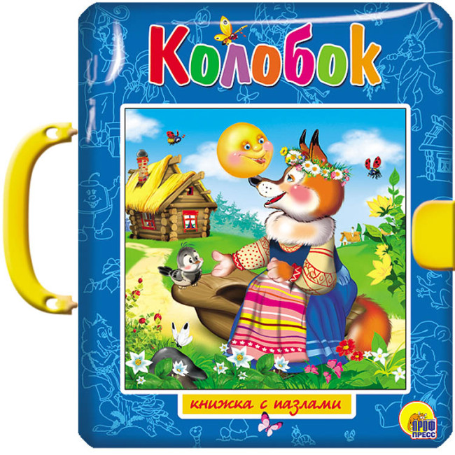 деталь Книга с пазлами 