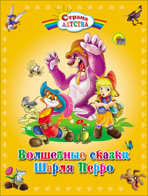 деталь Волшебные сказки Шарля Перро