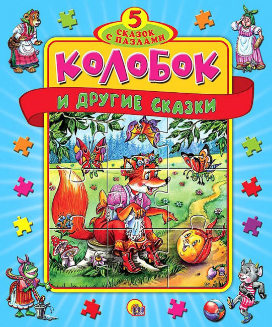 деталь 