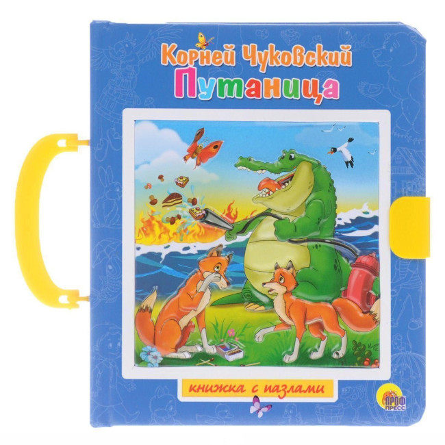 деталь Книга с пазлами 