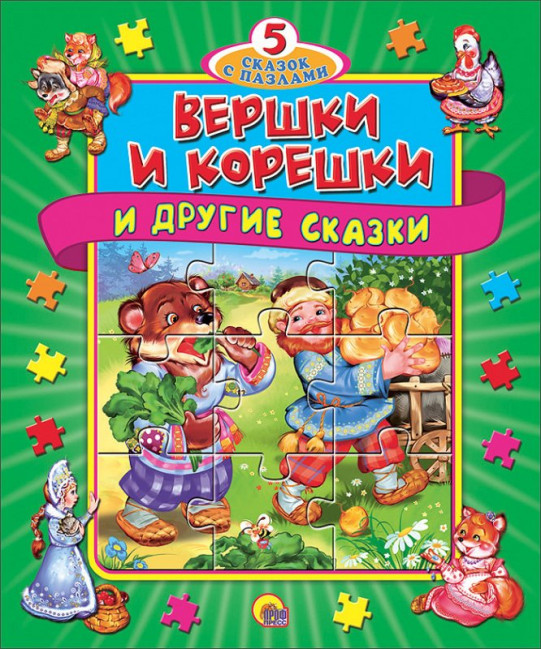 деталь 