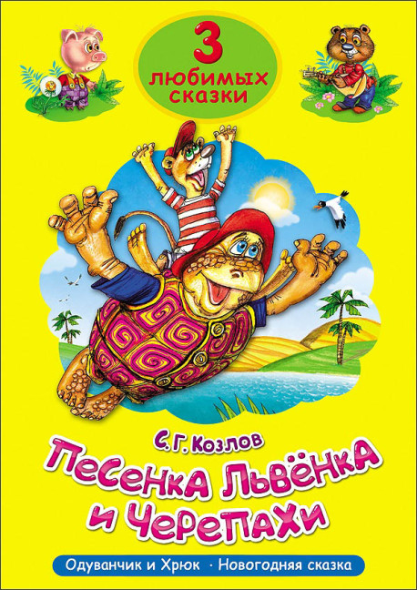 деталь 