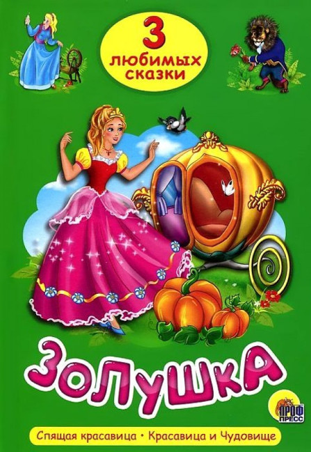 деталь 