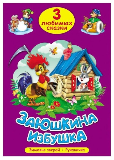 деталь 