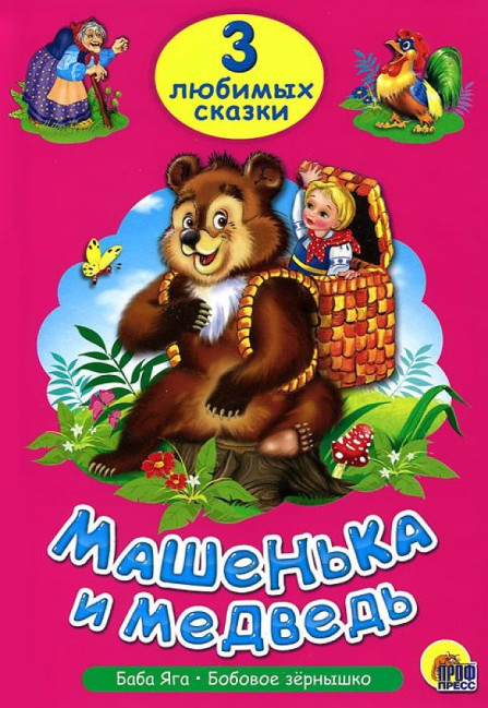 деталь 
