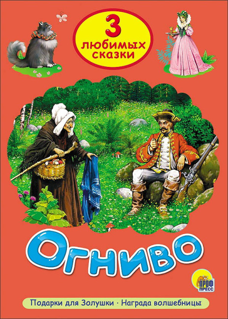 деталь 