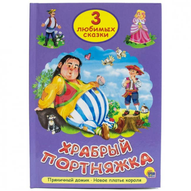 деталь 