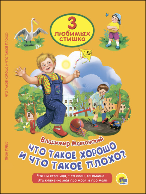 деталь 