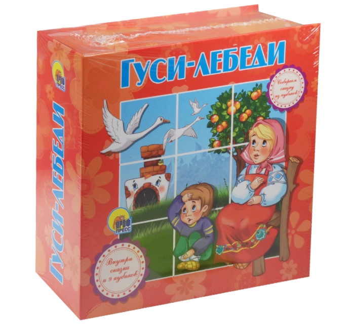 деталь Книга с кубиками 