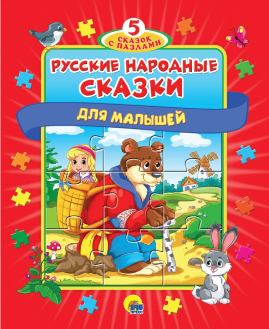 деталь 