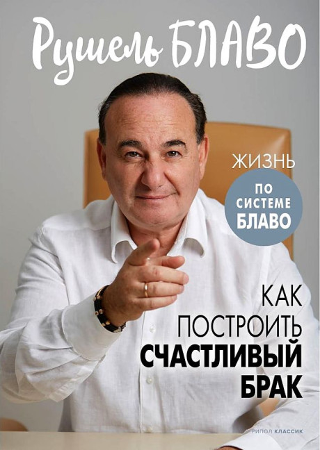деталь 