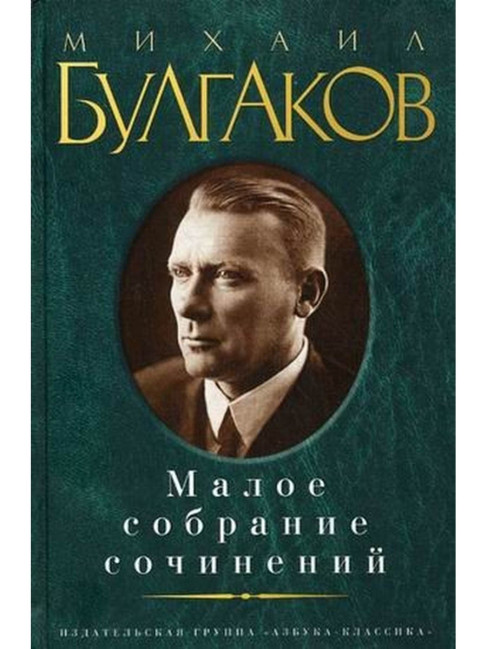 деталь 