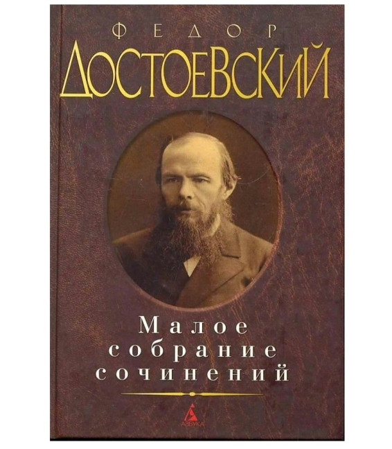 деталь 