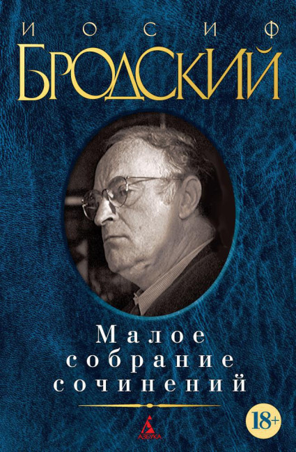 деталь 