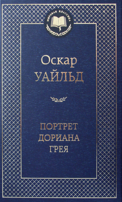 деталь 