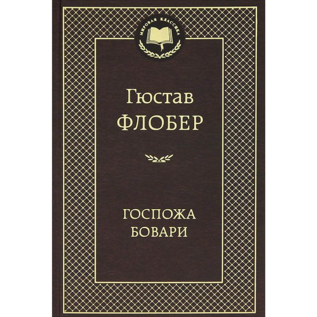 деталь 